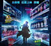 <font size="4">LIVE IN THEATER『BATTLE OF TOKYO -うつくしき嘘-』<br>カットシーン制作の一部を担当</font><br><font size="3"><a href="https://gaga.ne.jp/battleoftokyo/" target="_blank" rel="noopener noreferrer"><u>公式サイト</u></a> <a href="https://youtu.be/BluphJopsjc" target="_blank" rel="noopener noreferrer"><u>本予告</u></a></font> LIVE IN THEATER『BATTLE OF TOKYO -うつくしき嘘-』